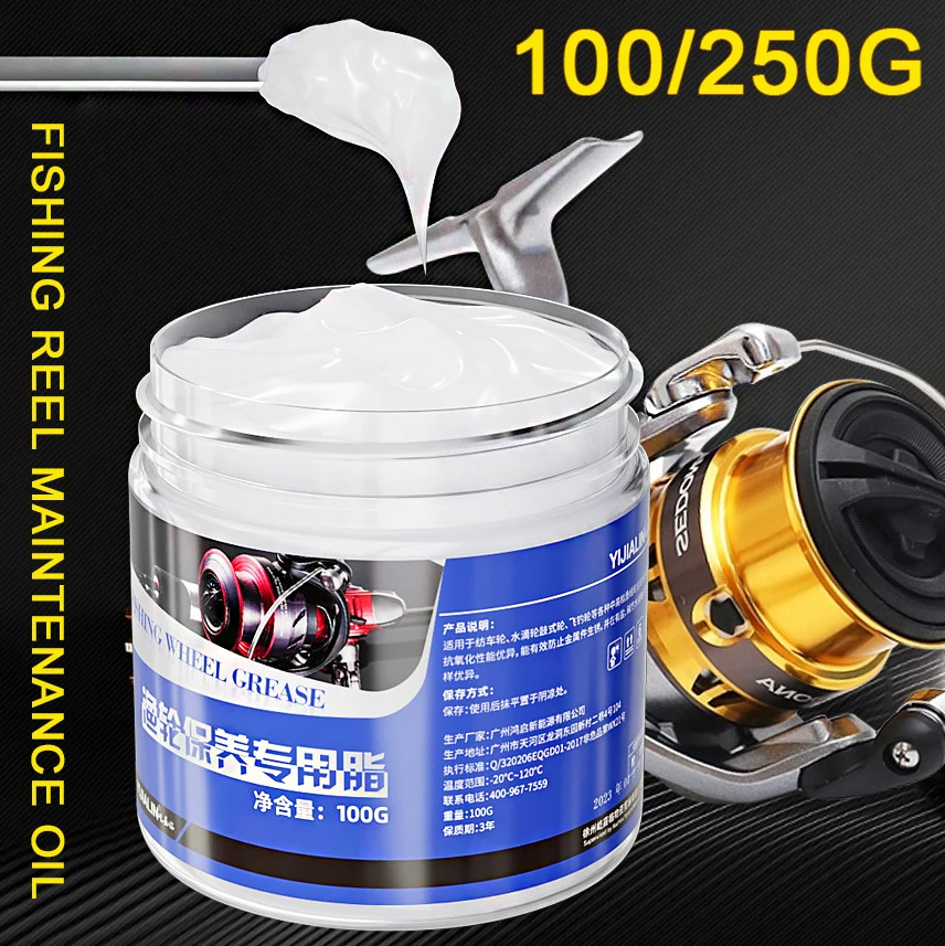 100g Fishing Reel Maintenance  - Reel Lubricant avaliação e preço