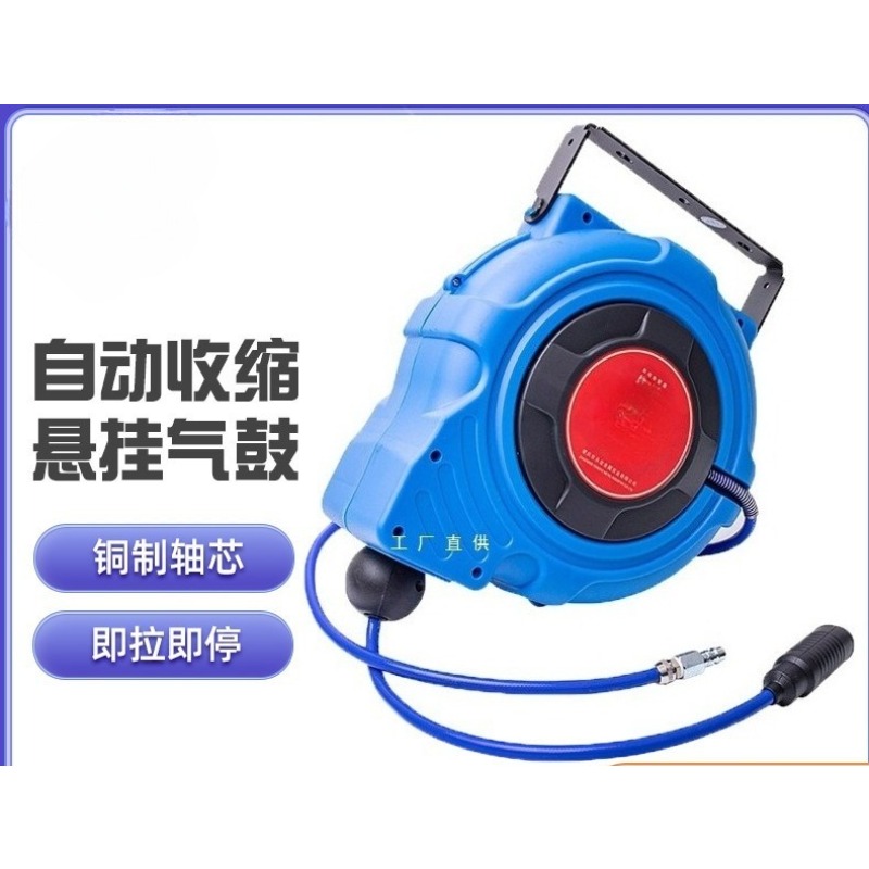 Automatic Retractable Flexible - Electric Reel avaliação e preço