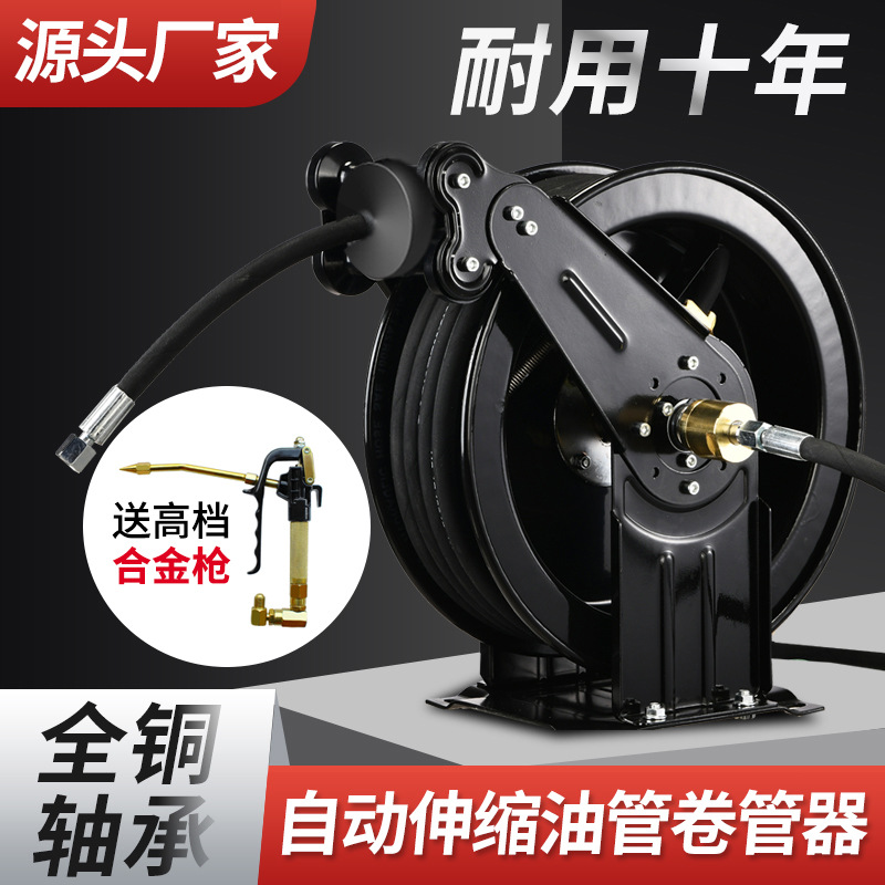 Automatic Telescopic Recovery  - Electric Reel avaliação e preço